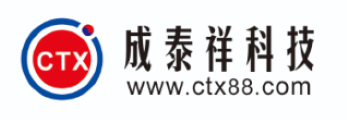 成泰祥科技